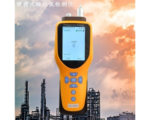 河北硫化氢气体检测报警仪检测