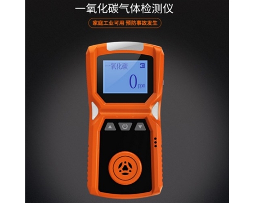 河北一氧化碳气体检测报警仪检测