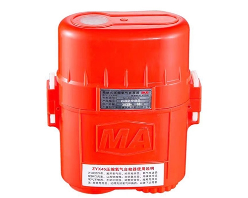 河北压缩氧自救呼吸器