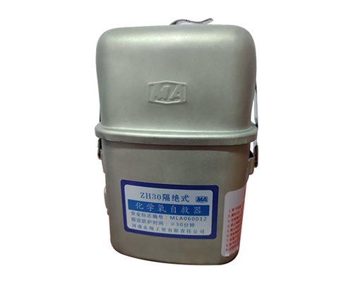 河北化学氧自救呼吸器