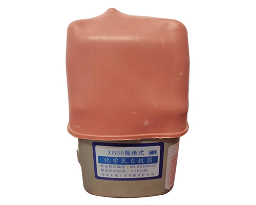 河北化学氧自救呼吸器
