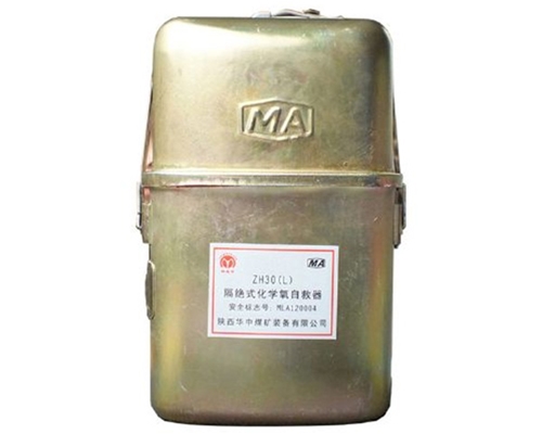 河北化学氧自救呼吸器